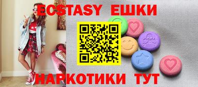 герыч Абакан