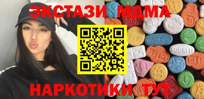 MDMA Абакан