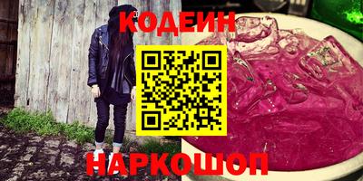 скорость Волгодонск