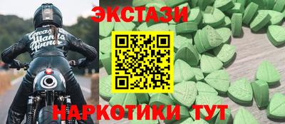 MDMA Абакан