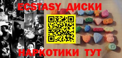 метамфетамин Гатчина