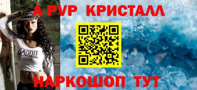 тгк Азнакаево