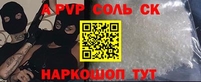 мефедрон VHQ Волжск