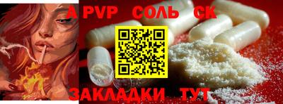 стафф Абинск