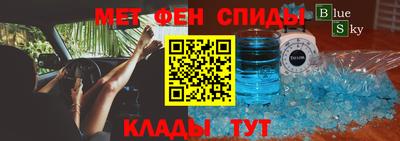 мефедрон VHQ Волжск