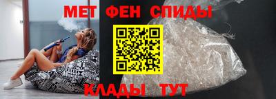 метамфетамин Гатчина