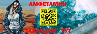 круглые Балаково