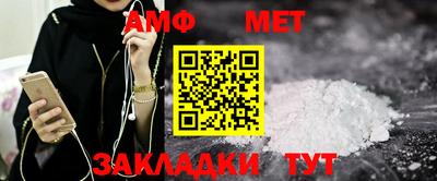 MDMA Абакан