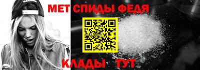 MDMA Абакан