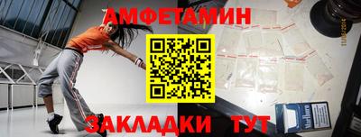 метамфетамин Гатчина