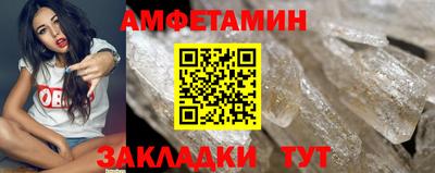 MDMA Абакан