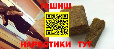 стафф Азнакаево