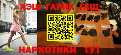 герыч Азнакаево
