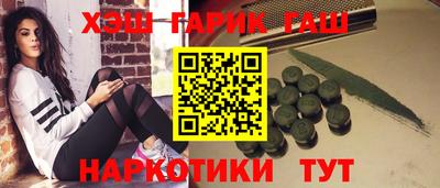 герыч Азнакаево