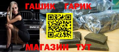 мефедрон VHQ Волжск