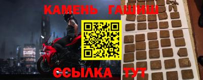 прущие крисы Волжский
