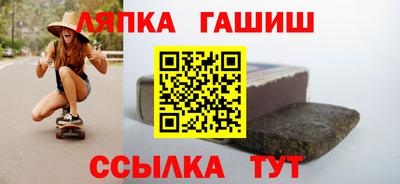 метамфетамин Гатчина
