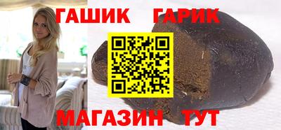 прущая мука Гай