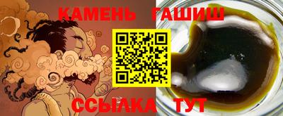 мефедрон VHQ Волжск