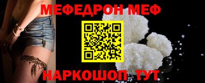 прущие крисы Волжский