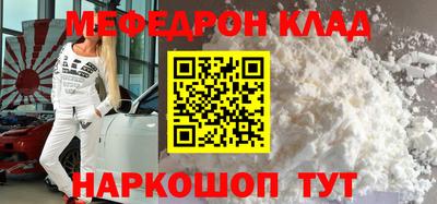 скорость Волгодонск