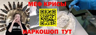 прущие крисы Волжский