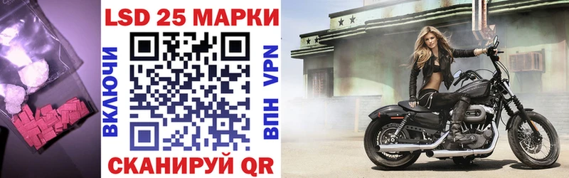 ЛСД экстази кислота  Ангарск 