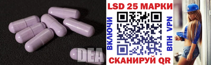 Лсд 25 экстази кислота Ангарск