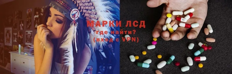 LSD-25 экстази ecstasy  где можно купить наркотик  Ангарск 