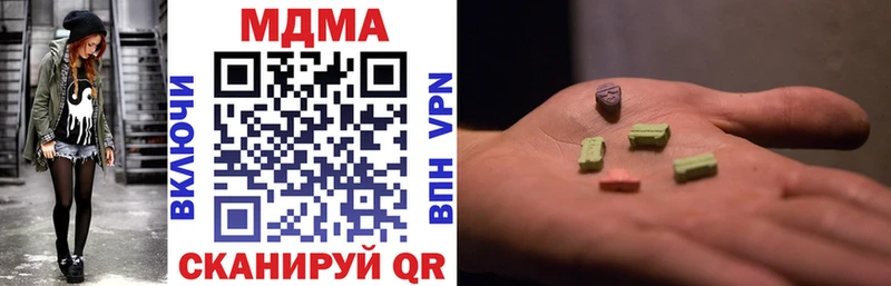 нарко площадка наркотические препараты  Ангарск  МДМА VHQ  купить наркотики сайты 