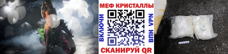 МЕГА tor  Ангарск  дарк нет состав  МЕФ 4 MMC 