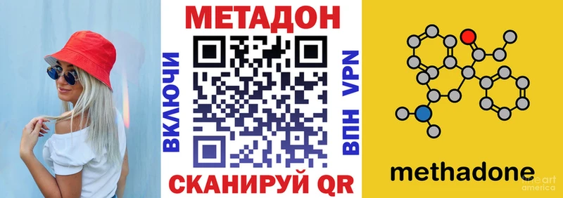 ссылка на мегу ONION Ангарск МЕТАДОН мёд