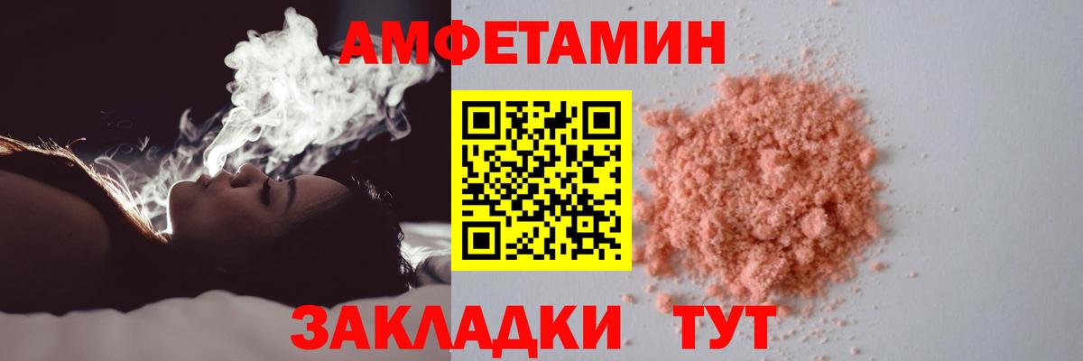МЕТАМФЕТАМИН Methamphetamine Ангарск