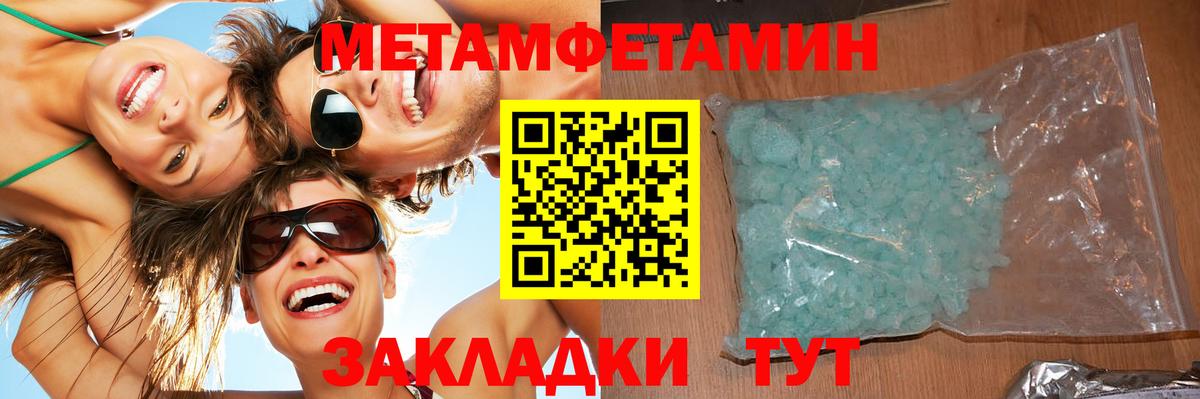 Ангарск  Меф  Гарик  КОКАИН  Марихуана  Мяу-Мяу  Вход с VPN  ГАШИШ  Купить наркотик 