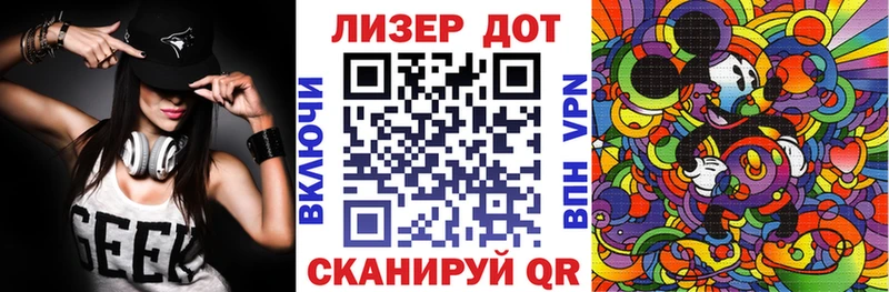 omg онион  Ангарск  Наркотические марки 1,5мг 