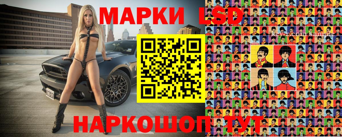Марки N-bome 1,5мг Ангарск