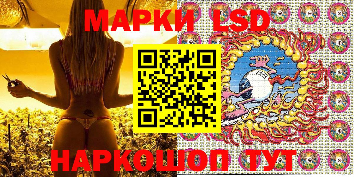  КОКАИН Ангарск