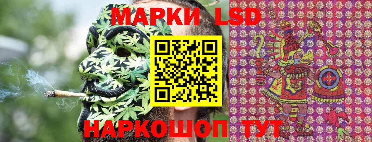 Марки 25I-NBOMe  Ангарск  Марки N-bome 1,5мг 