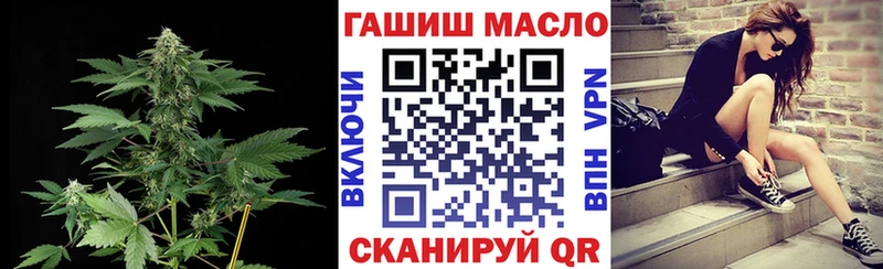 ТГК вейп с тгк даркнет сайт Ангарск