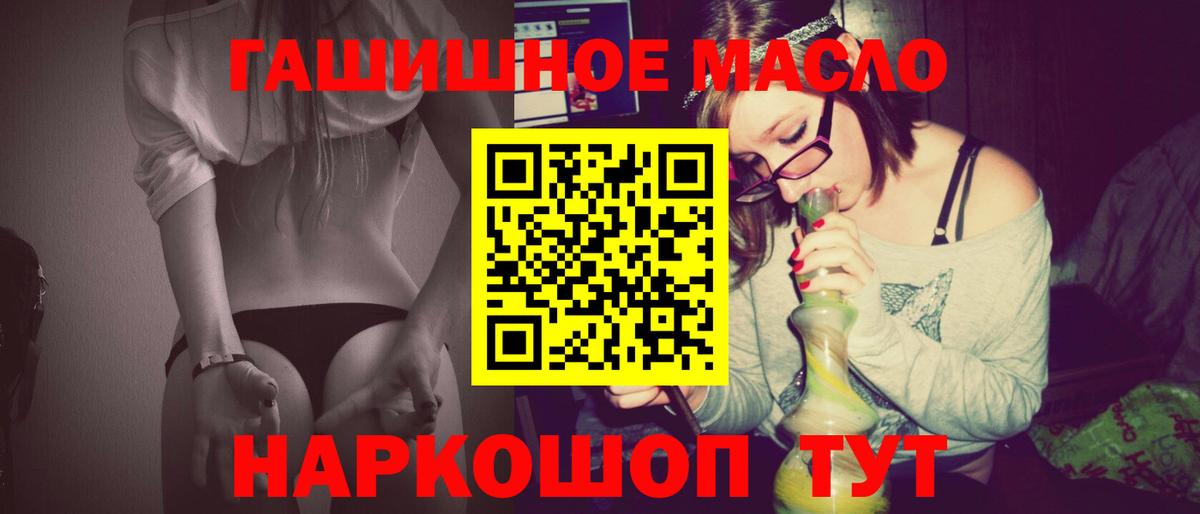 Дистиллят ТГК концентрат  ТГК вейп с тгк  Ангарск 