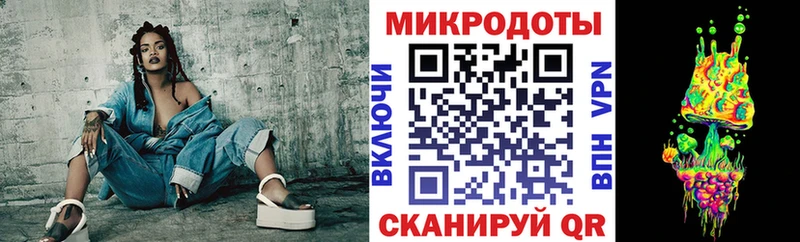 Галлюциногенные грибы Magic Shrooms  hydra сайт  Ангарск 