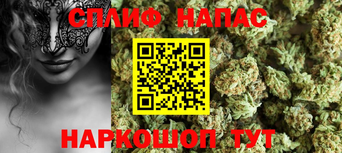 Экстази  COCAIN  Ангарск  Гашиш  ГАШ  Cocaine  Мефедрон   Вход с VPN 
